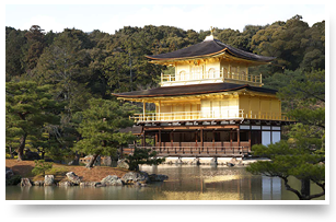 Kinkakuji