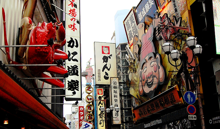 歡迎來到大阪的旅館、飯店！