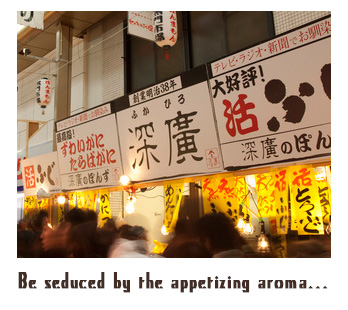 Be seduced by the appetizing aroma...